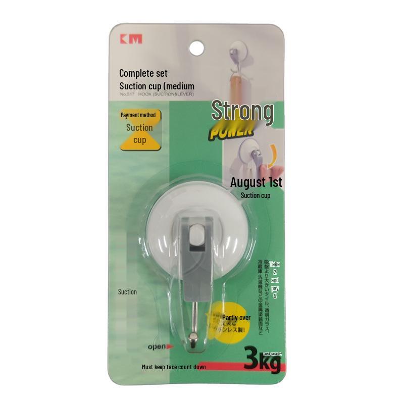 Japan KM.553 Strong 5-Hook Corner Suction Cup Bathroom Hook