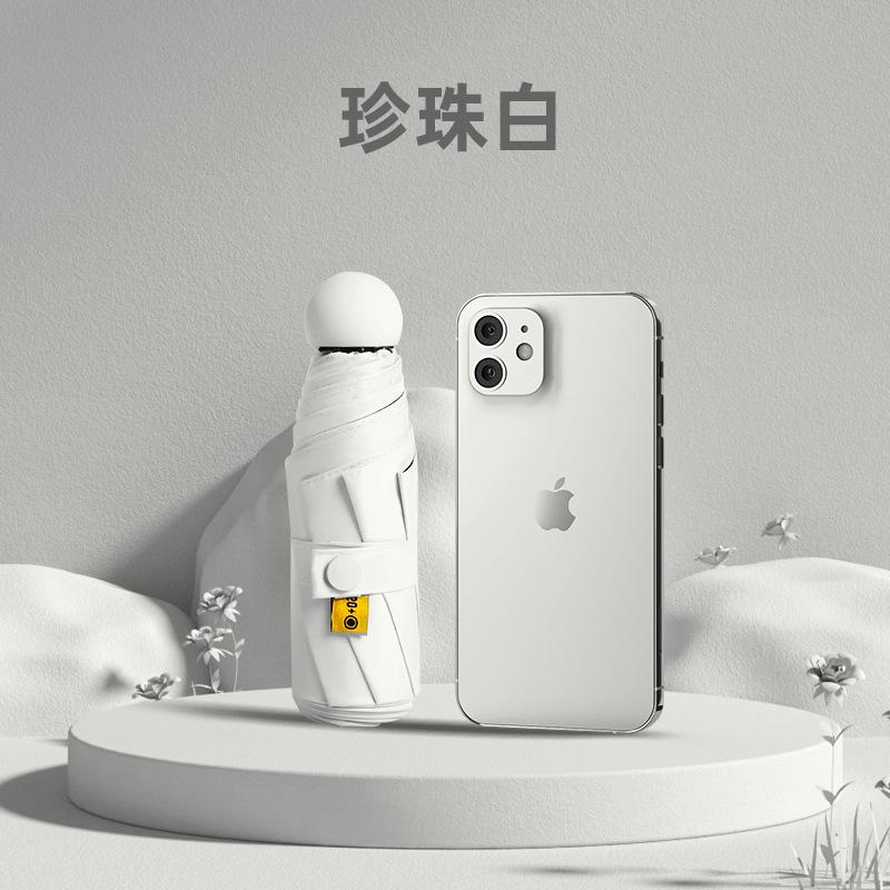 Car Parasol Outdoor Mini Umbrella 50% Umbrella Sun Umbrella Girls Anti-UV Capsule Umbrella