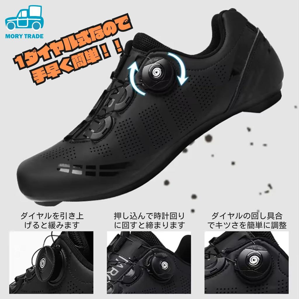 MORYTRADE MTB Shoes with Bindings, Cycling Shoes, Size 26.0 cm, White