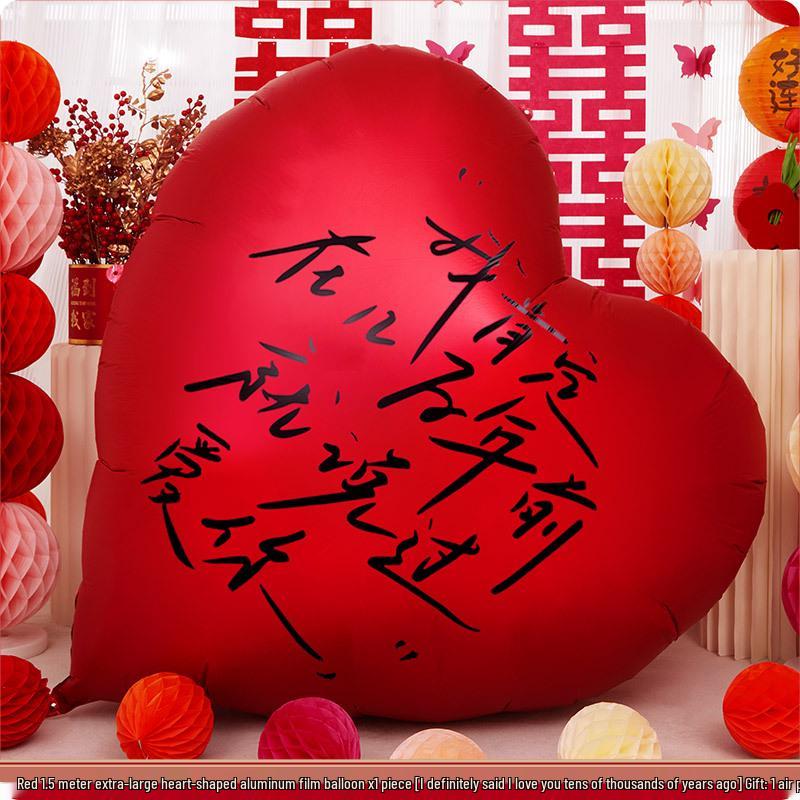 Love Heart Balloons Wedding Decoration Set for Engagement, New Home, Living Room, or Wedding Photos