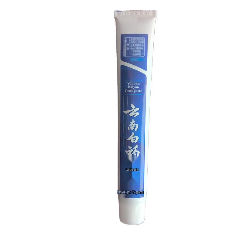 Yunnan Baiyao Odor Removal Toothpaste Duo Pack