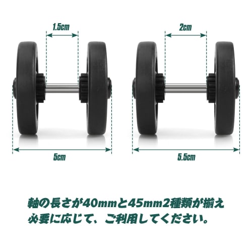 Domiella Suitcase Wheel Repair Kit, Tire Replacement, DIY Suitcase Caster Replacement (LN-2 - 55mm Diameter - Set of 8)