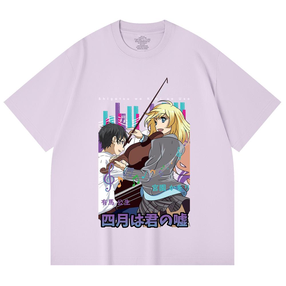 230 Gsm 100% Cotton Your Lie in April V1 Print Unisex Heavy Cotton T Shirt