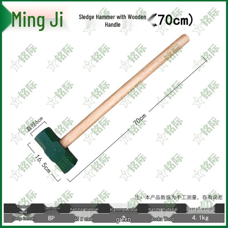 Wooden Handle Octagonal Rescue Hammer