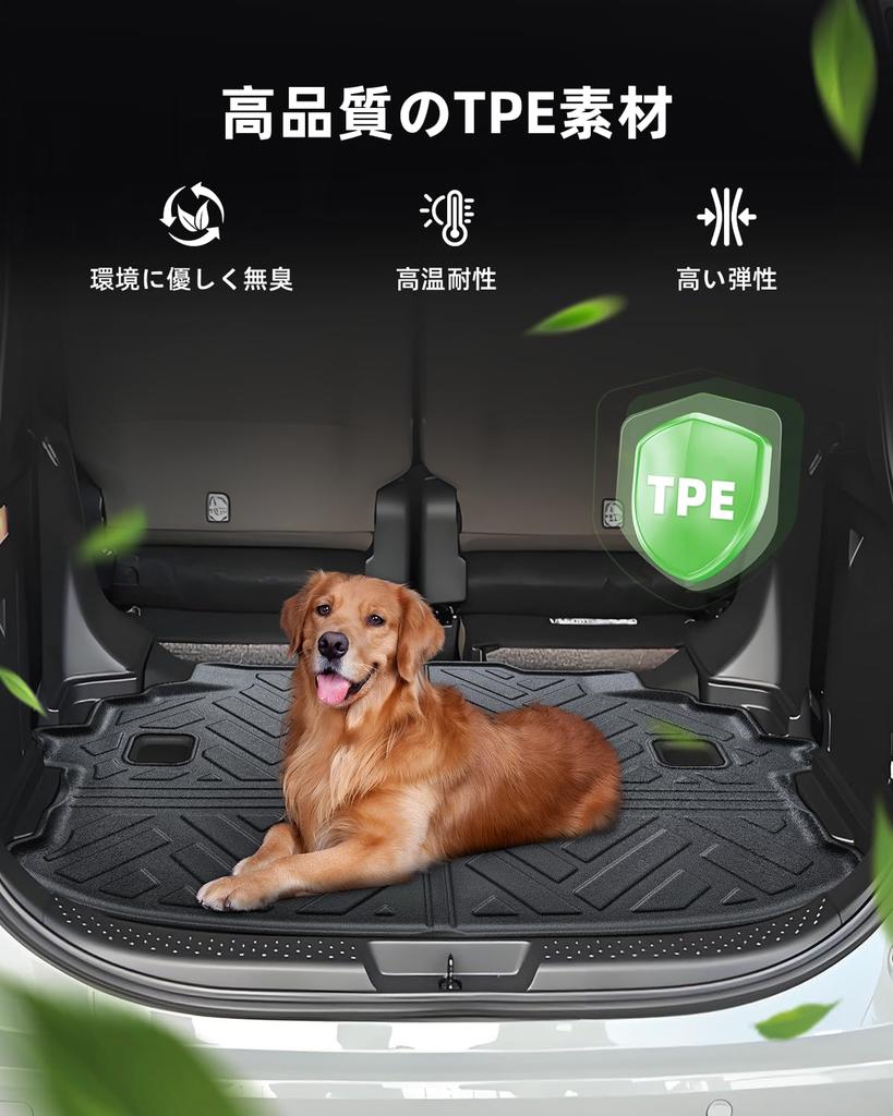 LANGBEAN Toyota Sienta Luggage 3D Waterproof TPE Easy and Custom Interior Parts for the Sienta (10 Series) 7-Passenger Mat, Non-Slip Mat,