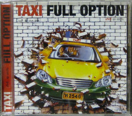 

CD - Full Option G0546159 Giraffe Records Thailand Rock Used