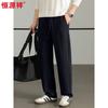 Hengyuanxiang Men's 100% Wool Casual Knit Trousers