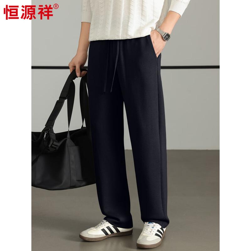 Hengyuanxiang Men's 100% Wool Casual Knit Trousers