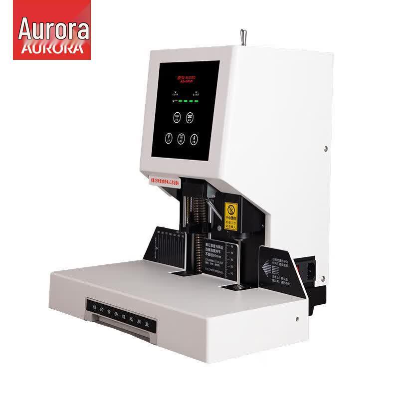 Aurora AB-6069 Automatic Financial Binding Machine CN plug (adapter included)