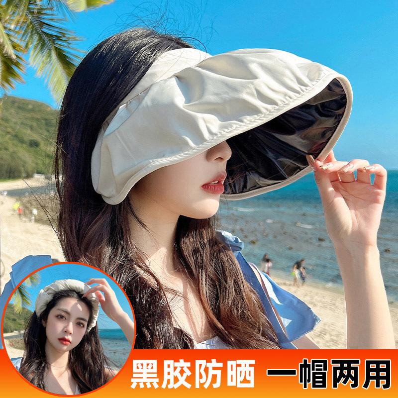 

Виниловая шляпа-ракушка с защитой от УФ-лучей, уличная шляпа с полями для защиты от солнца, летняя женская average size