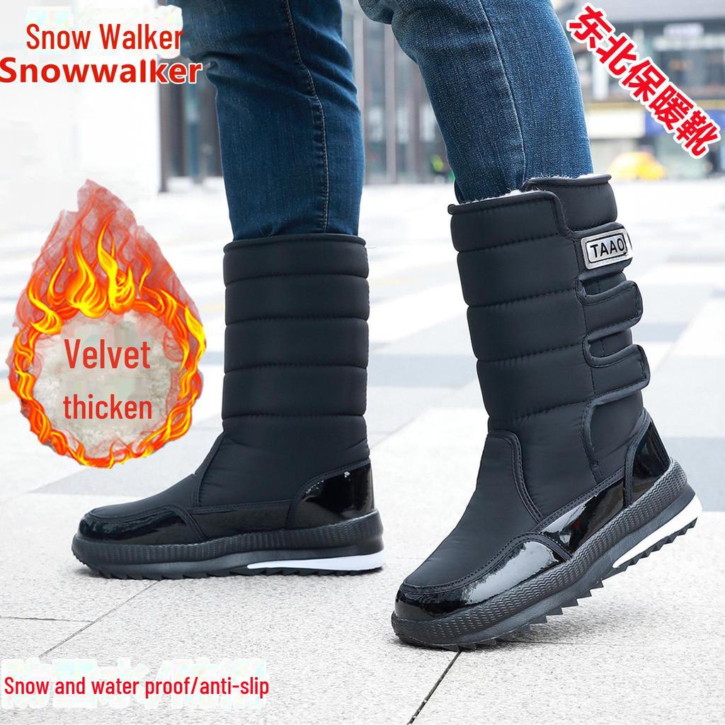 Unisex Northeast Snow Boots: Warm, Thickened Velvet, High-Top, Outdoor, Anti-Slip, Water-Resistant