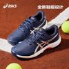 Asics Gel-Game 9 Blue Expanse White (GS)