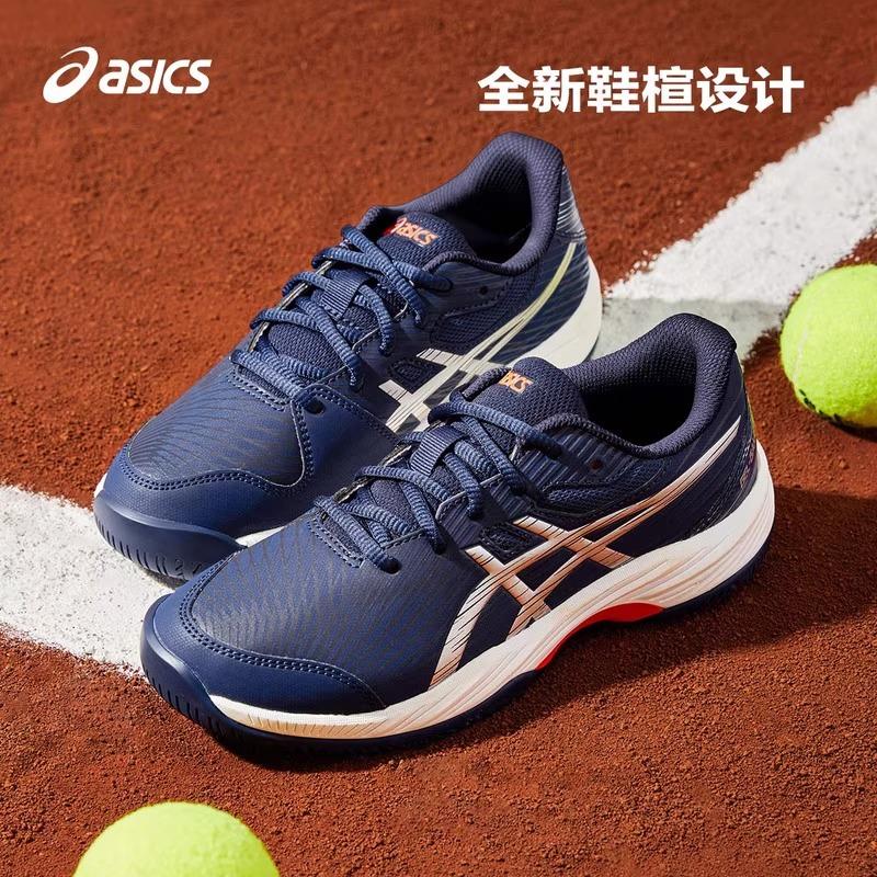 Asics Gel-Game 9 Blue Expanse White (GS)