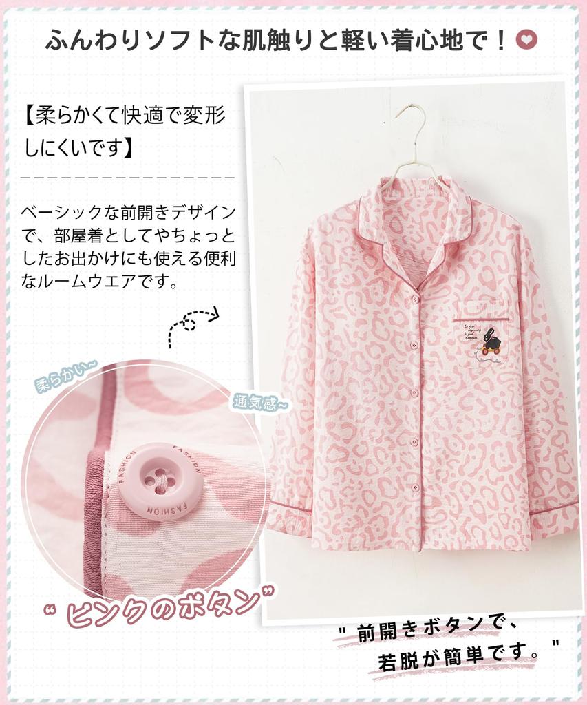 PHOLEEY Pajama Set with Long Loungewear for Spring and Cute Pattern Women's 2-Piece Bra, Polyester, Open-Front, Sleeves, Autumn,