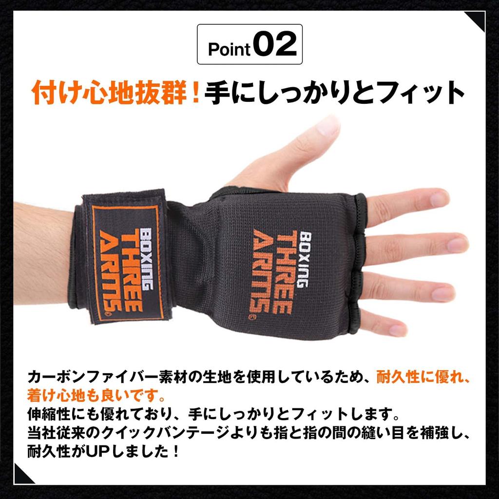 THREE ARMS Boxing Quick Bandage Circumference Size Absorbs Shock with Gel Easy To Put On and Take Off Bandage Supporter Gloves for Men Women Children