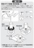 YAMAZEN Airless Food Pack, Red, FDP-H300(R)