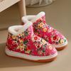 Unisex аяқ киім – Unisex үй тәпішкелері