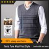 Hengyuanxiang Men's 100% Pure Wool Striped V-Neck Vest