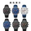 Belt Men'S Watch Handsome Calendar Luminous Quartz Watch
