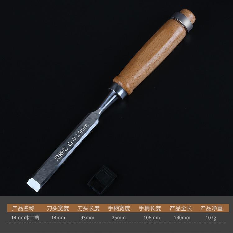 Robustes Flachmeißel-Set für Holzbearbeitung, 6-38MM, Holzgriff, Holzmeißel, Flachmeißel, Schnitzmesser, Zimmermann, Holzschneidewerkzeuge