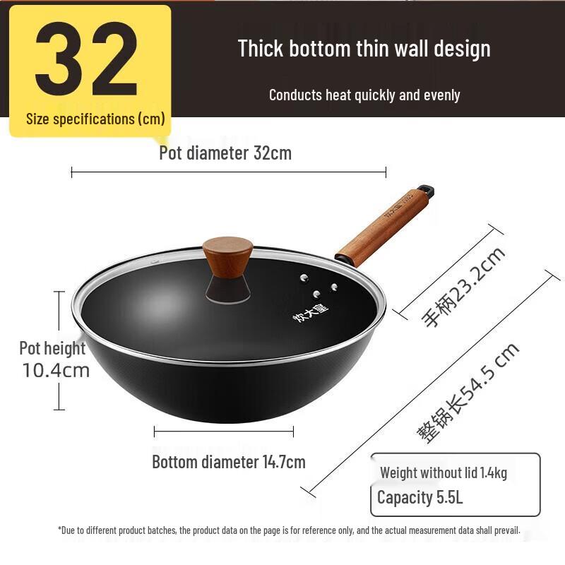 Chuidahuang Sapele Iron Wok