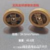 Qian Long Reign Back Daqing Town Library Huang Liang Carving Capital Collection Copper Coin Ancient Coins