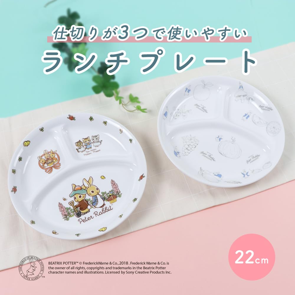 OGISO Used in nursery Reinforced porcelain convenient lunch plate 22cm plate Peter Rabbit Kawaii 17267610B100 [Official] schools! 3-part