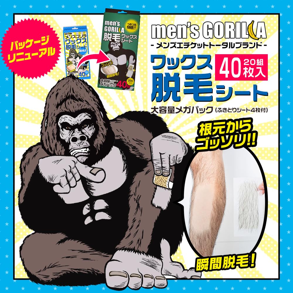 Gorilla Wax Hair Removal Large Capacity Mega Pack 40 Hair Removal Tape for Brazilian Eyebrow Hair Jomou Eyebrow Wax Pairs X Men's Sheets, (20 Pairs,