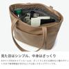 Tote Bag Rough Storage Bag GBE [Legato Largo] LG-D1432 Women's