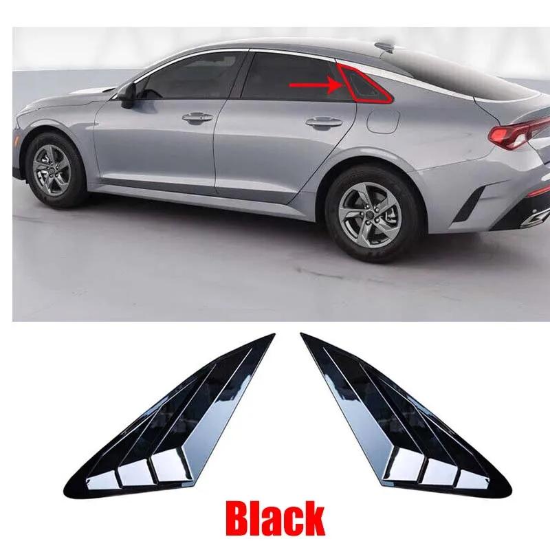 For For KIA Optima K5 2020-2025 Car Rear Louver Window Side Shutter Cover Trim Sticker Vent Scoop ABS Carbon Fiber Accessories