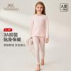 Yingshi Boys and Girls Modal Autumn Clothes and Pants Set