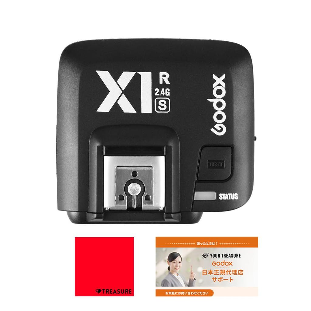 Godox Wireless Receiver for X1 and with Cross Japanese X1R-S Sony, X1RS, (Authentic Distributor)