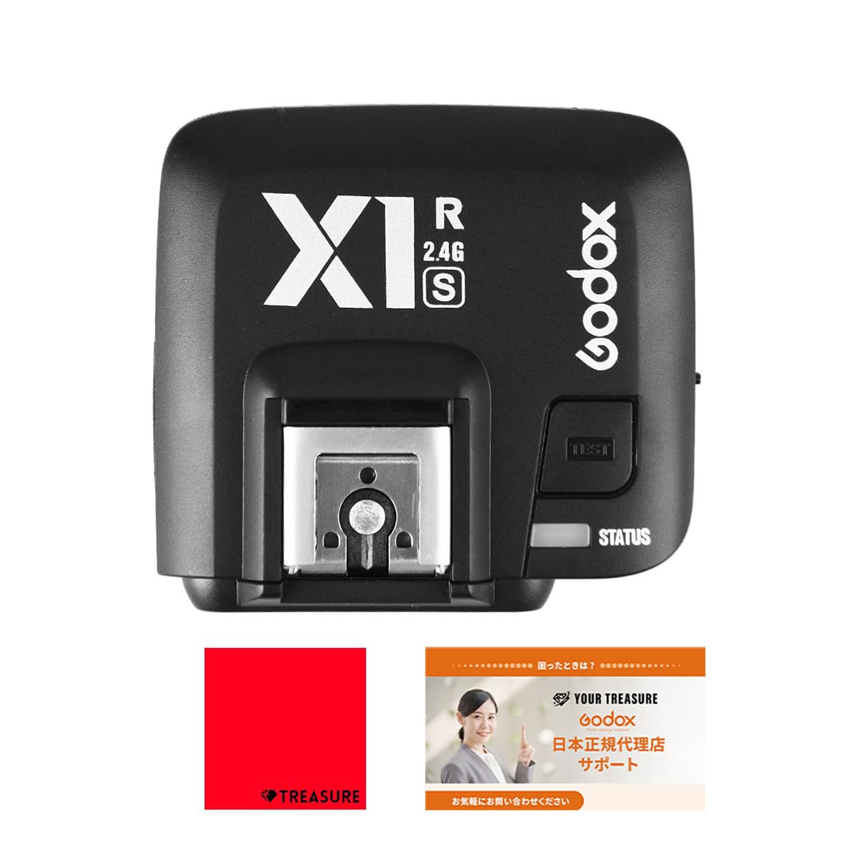 Godox Беспроводной приемник для X1 и с японским крестом X1R-S Sony, X1RS, (Официальный дистрибьютор)