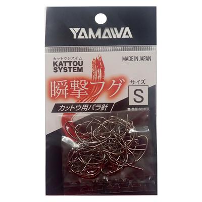 Gancho Instantâneo para Baiacu e Lula Yamawa Sangyo, Pequeno, Anzol de Pesca