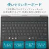 Elecom Tastatur Bluetooth Tablet Universal Case Integriert Zoll Pro Schwarz 8,5-11,1 (Kompatibel mit iPad 9.7/10.5/11) TK-CAP02BK