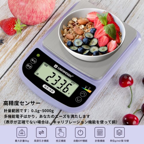 UNIWEIGH Waterproof Kitchen Scale, Waterproof and Washable, 0.1g Increments, Measures up to 5kg, Includes mL Mode, Slim Precision Scale, Ideal for Wei