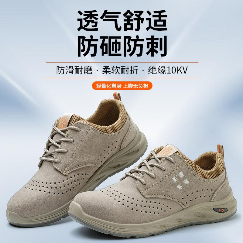 

Четыре сезона Электрическая обувь Изолирующая обувь Велюровая воловья кожа Защита от ударов Защита от проколов Пластиковая защита носка Кислото- и щелочестойкая Мужская 46