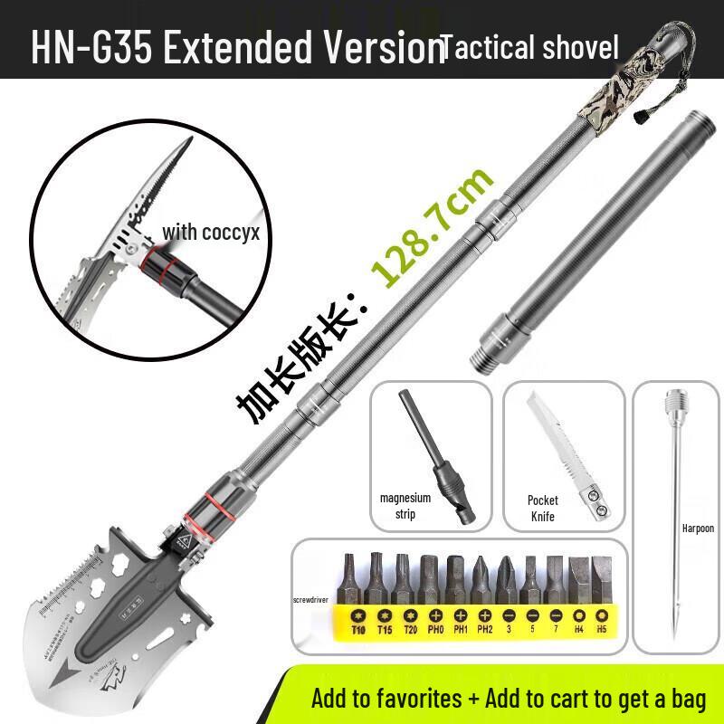 HANA HN-G35 Multi-function Folding Shovel HN-G35 Extended