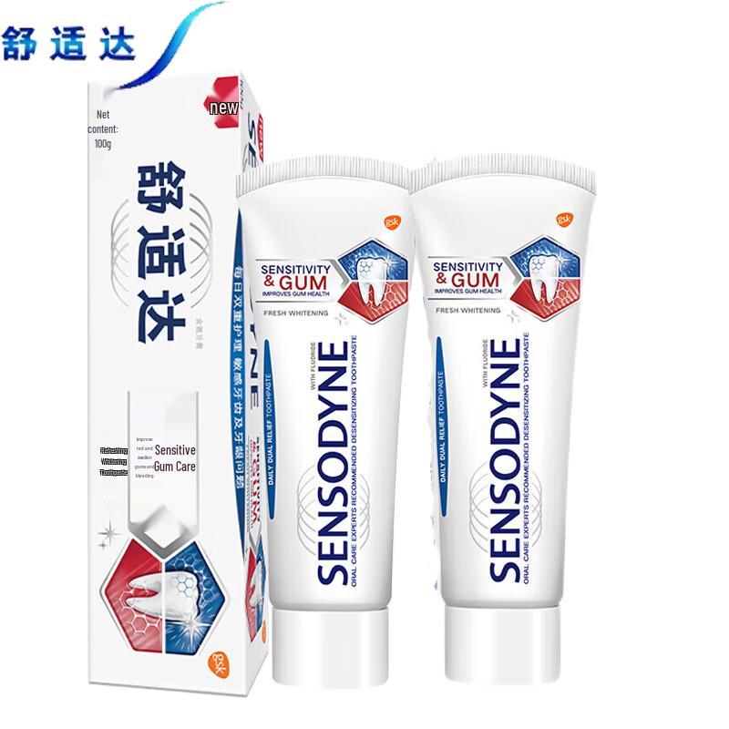 Sensodyne Sensitive Gum Care Whitening Toothpaste