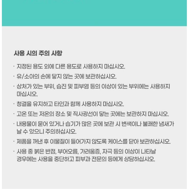 FILLIMILLI Latex Schwamm