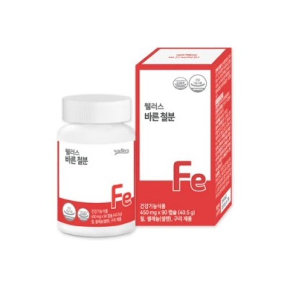 High-Purity Barun Iron 1 pcs 450mg