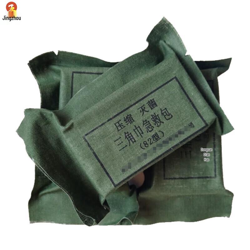Jingzhou Outdoor First Aid Triangular Bandage Kit