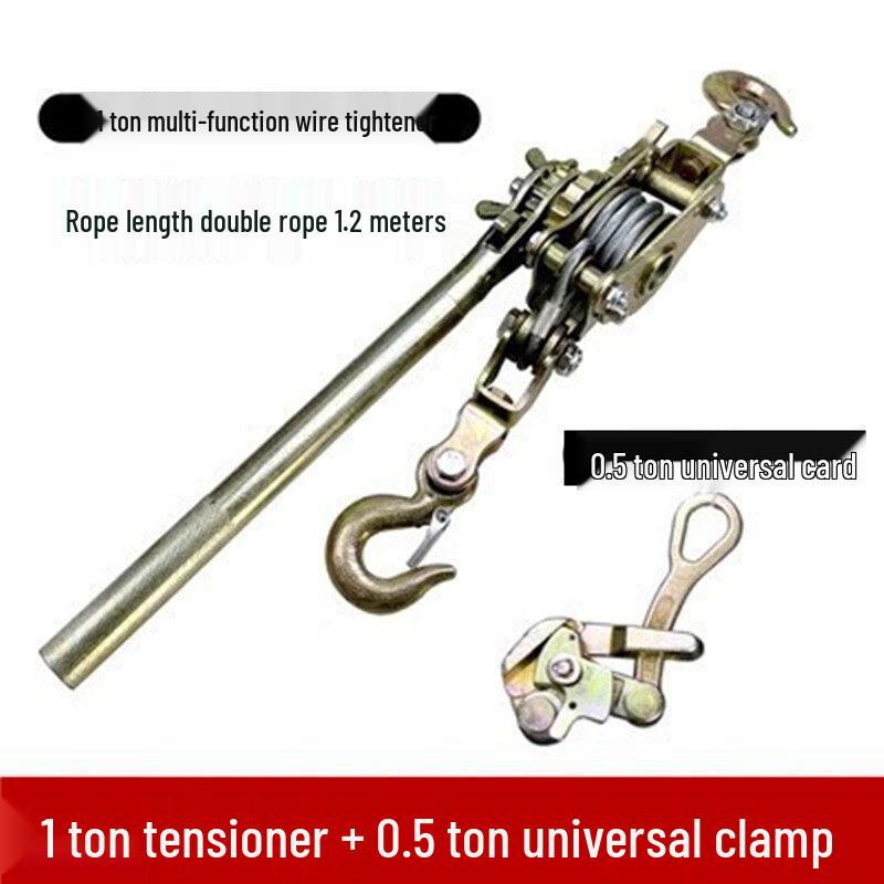 Japanese Style Line Tensioner with Universal Clamp