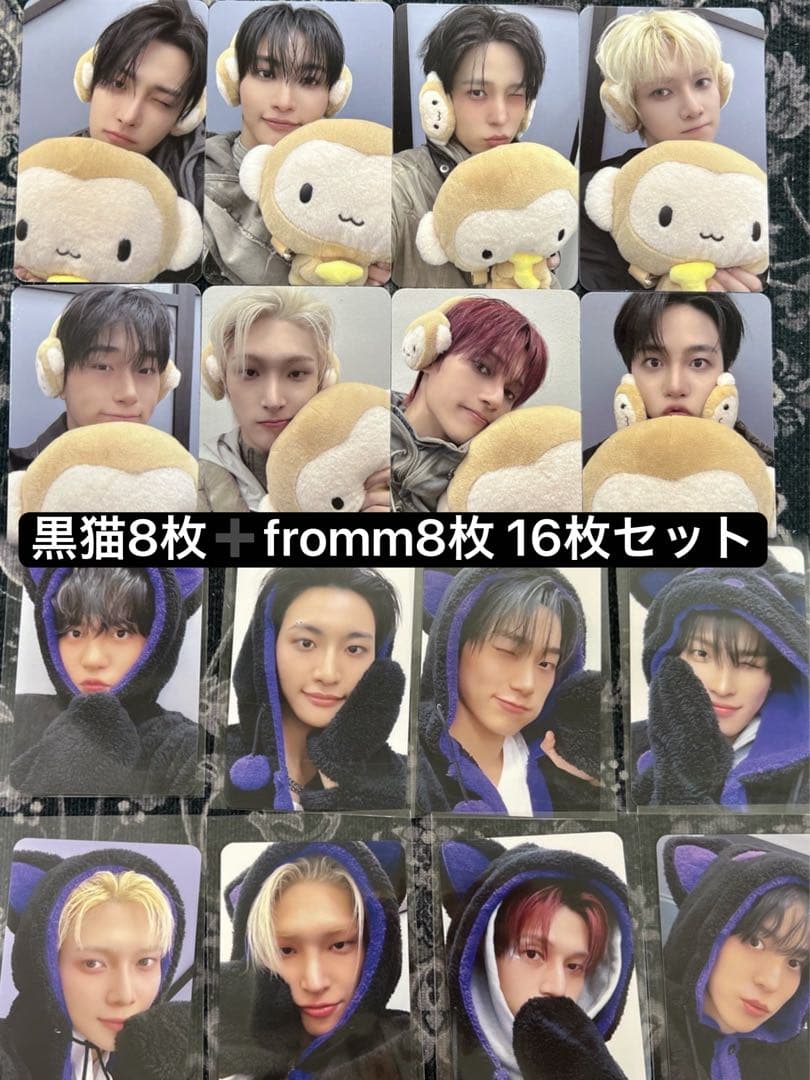 [USED] ATEEZ photocard complete set (8 cards x 2)