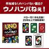 Uno Incredible 2-piece Set