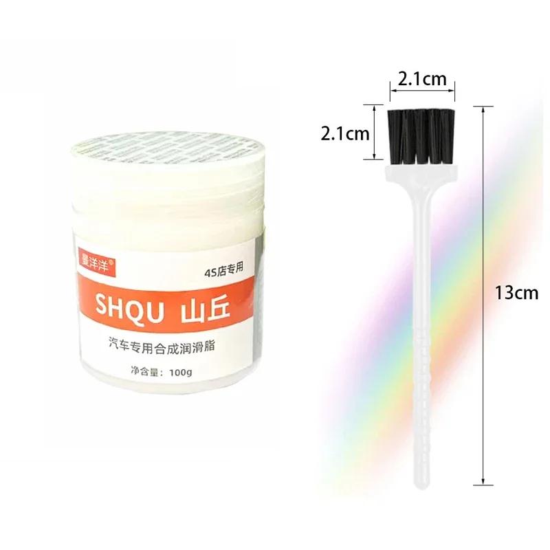 Autoschiebedach-Schienen-Schmierfett 100g Weißes Auto-Schmieröl Fett Mechanische Wartung Tür-Abnormalgeräusche Rostschutzöl