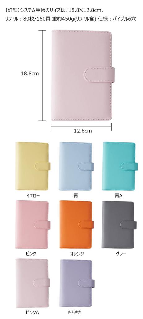 Costowns Skóra A6 z Uchwytami na Długopisy 4 Zawiera 80 Notatek Biuro Biznesowe Idealne na i Promocję 8 Kolorów Wysokiej Jakości Planer, Rozmiar, 6-otworowy, Uchwyt,