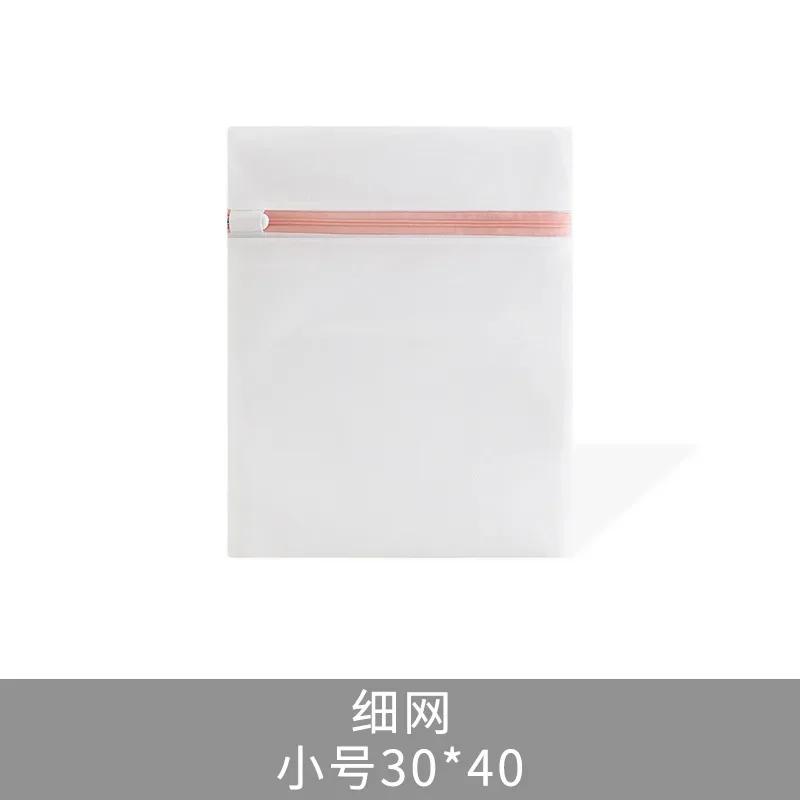 

Foldable Net Dirty Laundry Wash Bags, Underwear Storage, Mesh Wash Kits, Bra Washing Bag, Polyester Laundry Bag