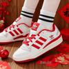 Adidas Originals New Year Collection Low-Top Casual Sneakers