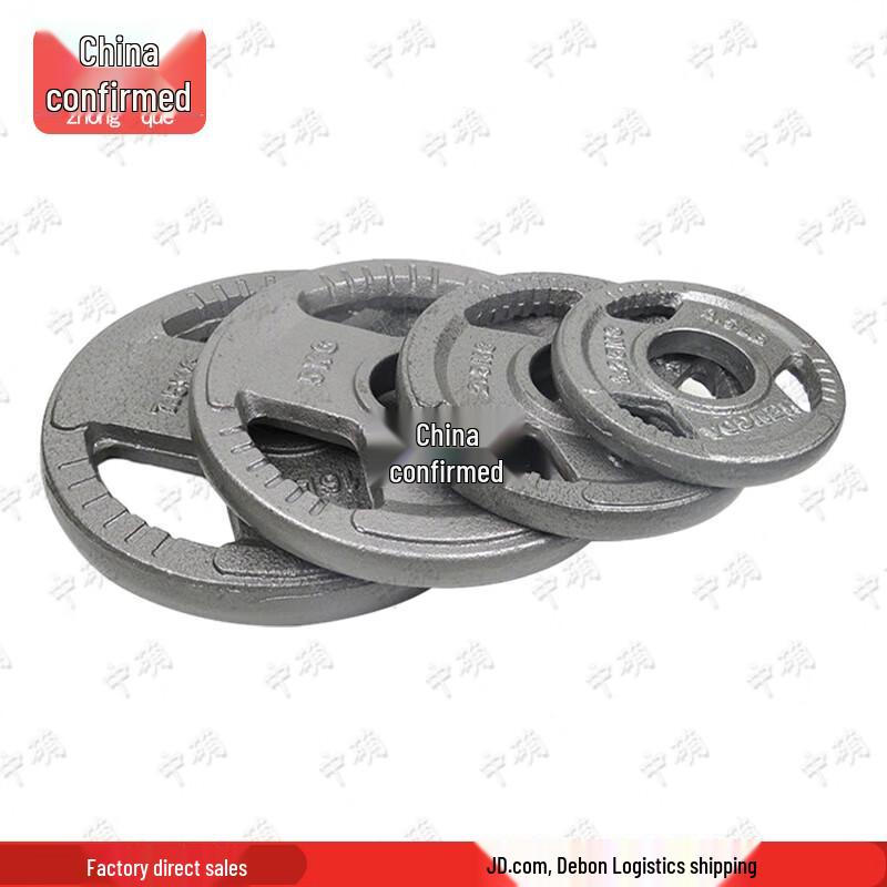 Three-Hole Baked Paint Cast Iron Barbell Weight Plate
